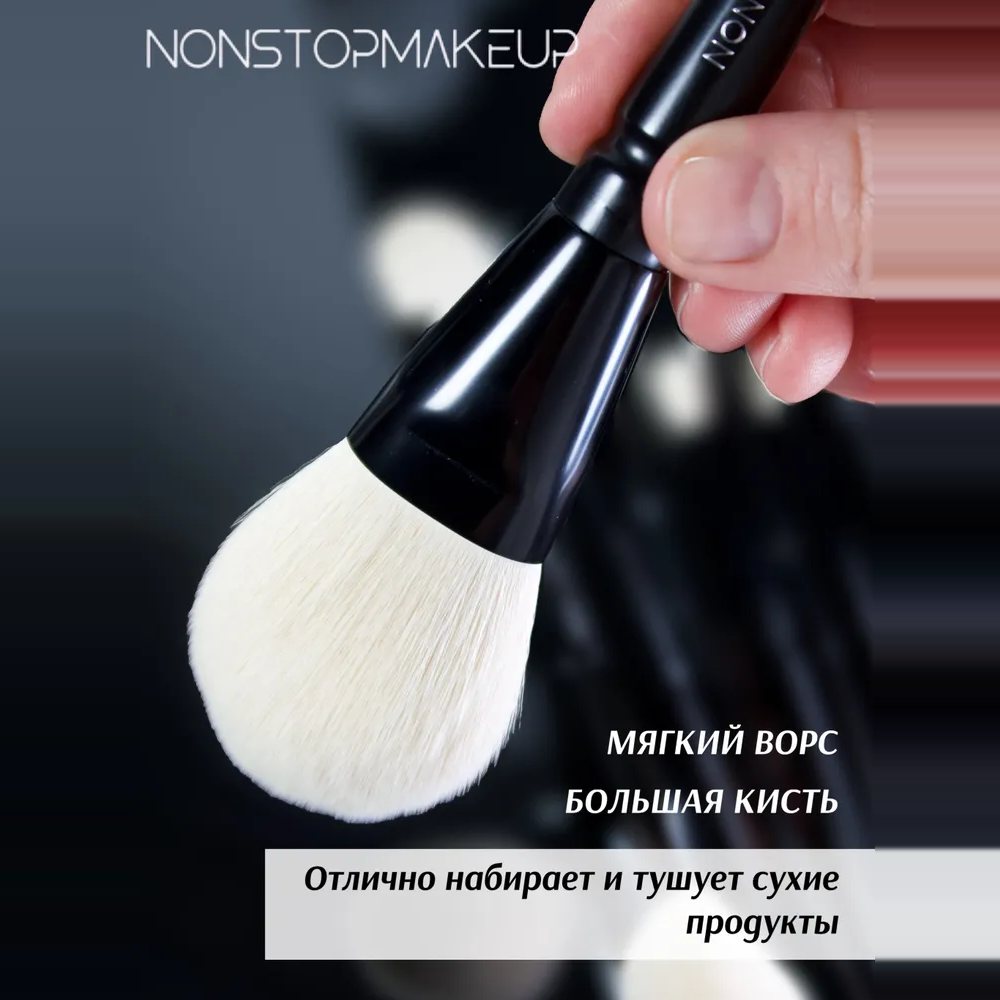 Кисть для пудры, бронзера и румян "Velvet Glow Powder" — фото 2