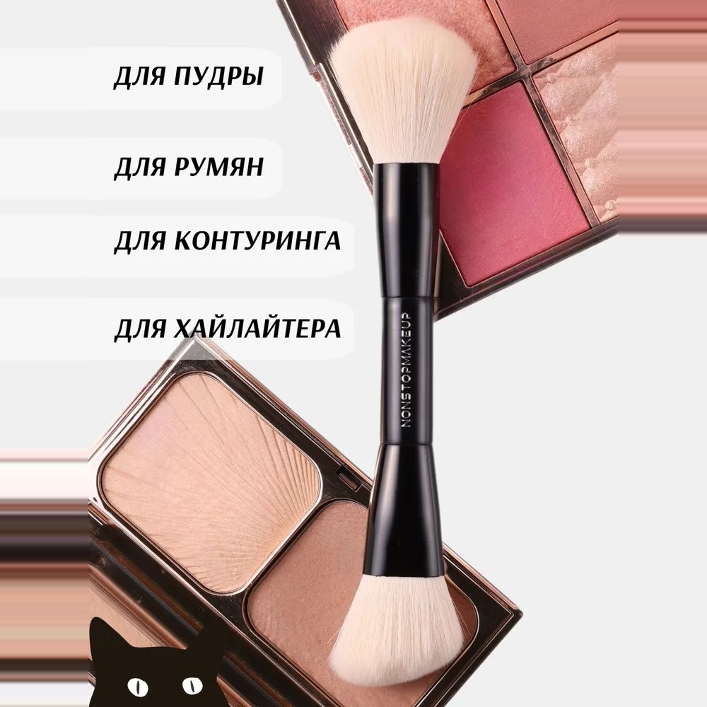 Двусторонняя кисть для румян и контуринга "Sculpt & Glow Blush Brush" — фото 3