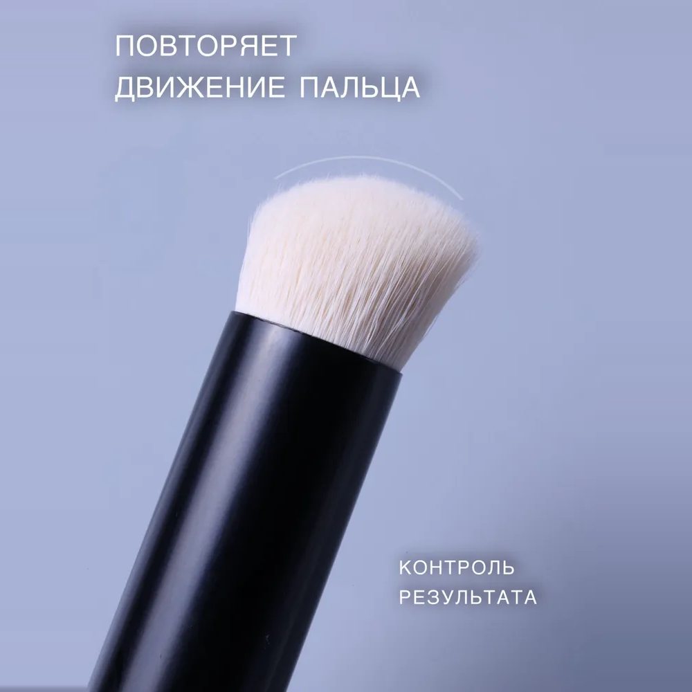 Кисть для консилера — фото 2