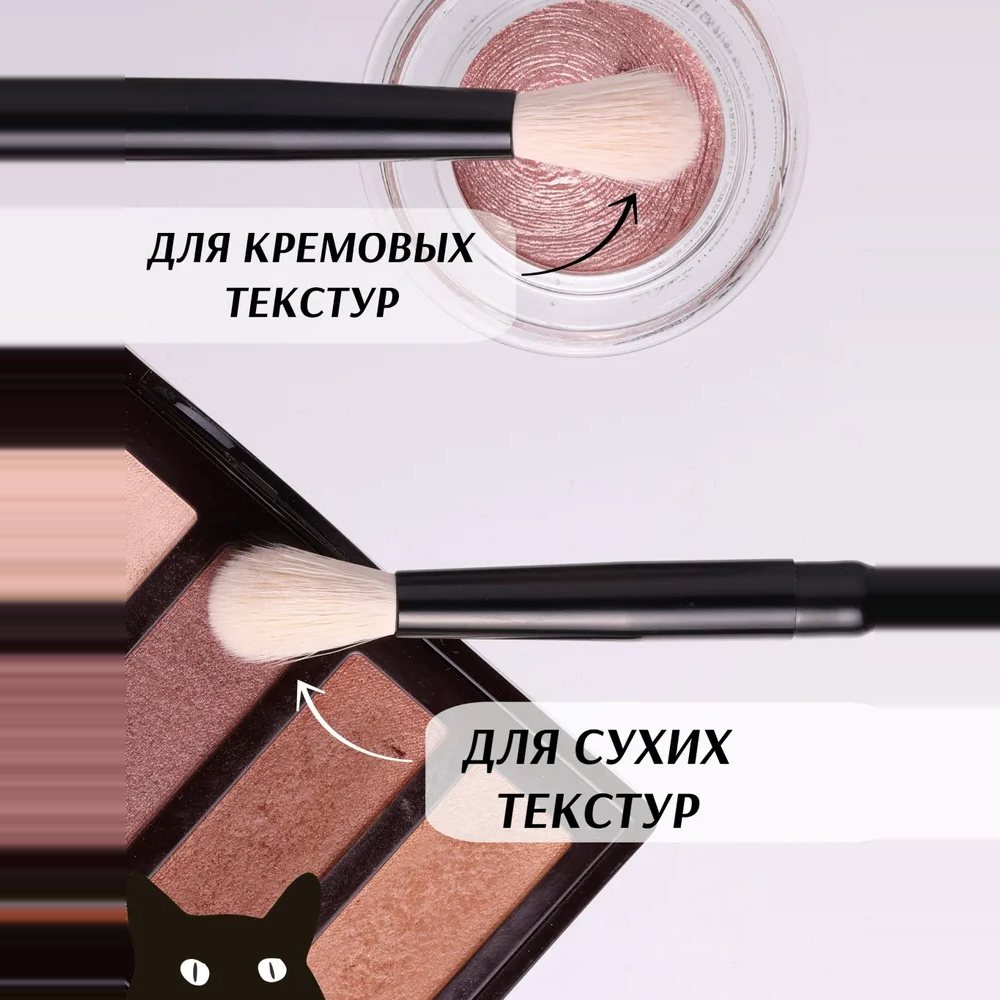 Кисть для растушевки теней "Pro Crease Eyeshadow Brush" — фото 2