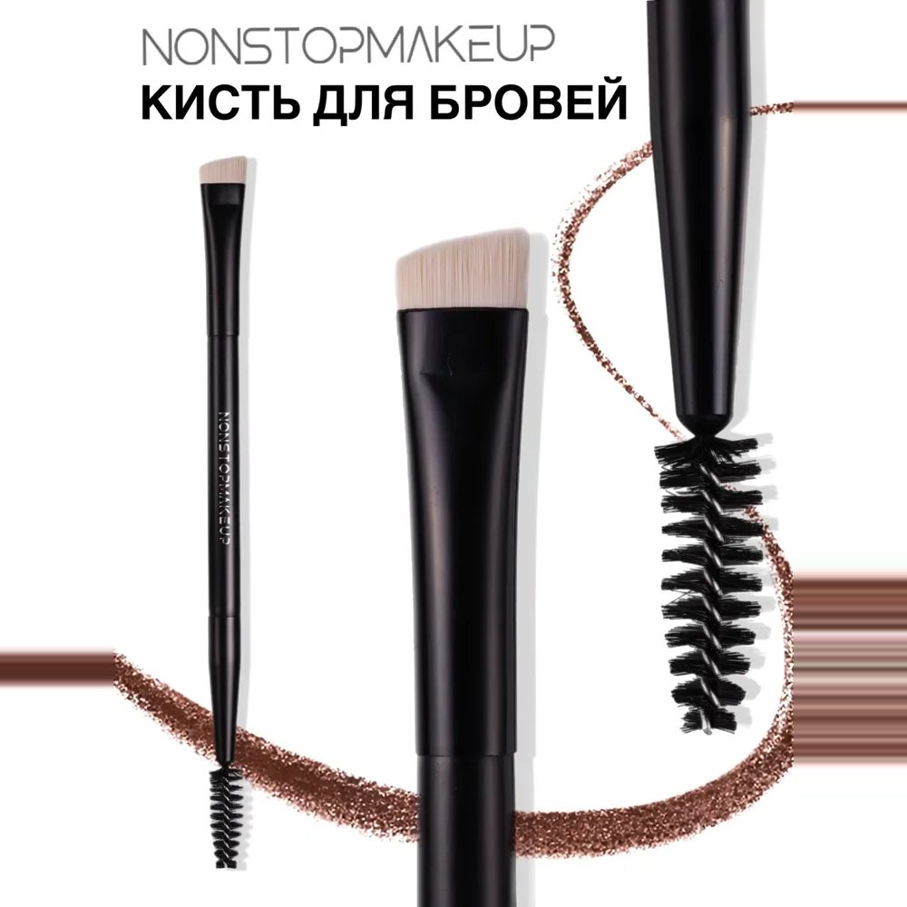 Кисть для макияжа бровей "Perfect Arch Brow Brush" — фото 2